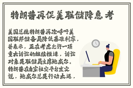黑料吃瓜网曝门911