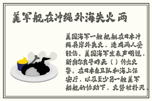 打朴克的激烈运动不盖被子不打马赛克