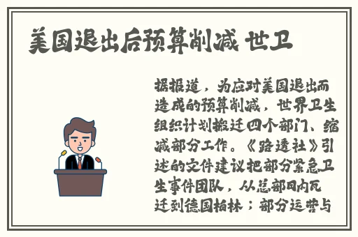 蜜芽不失联怎么找回失联了怎么办