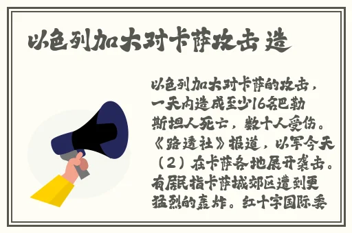点此安全转入吃瓜反差
