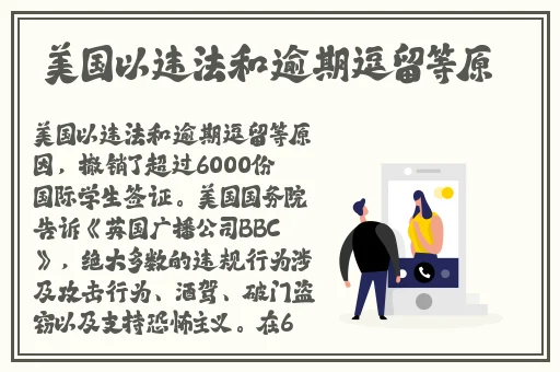 美国仙踪林官网cosmetology