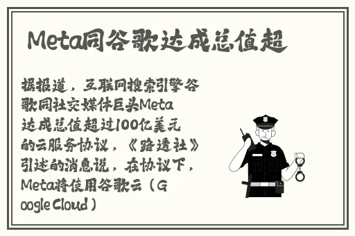 国精产品52x