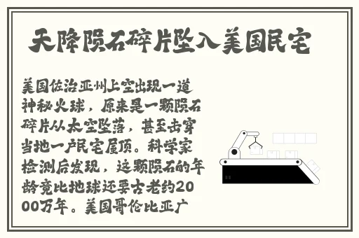 日本注射器打水放**