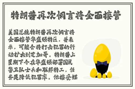 公交车最后一排被群C的文章