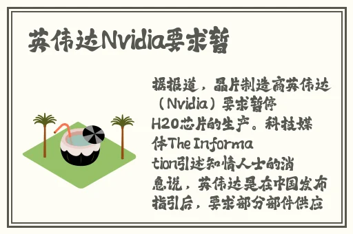 老师的小兔子真好吃啊