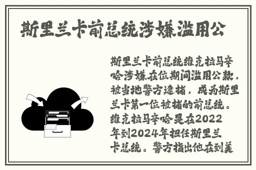 杏花8855.T