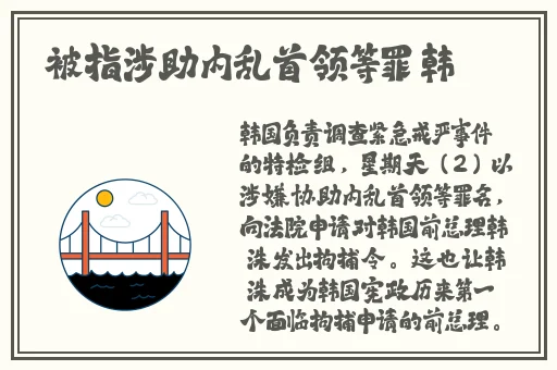 十大黄台直播