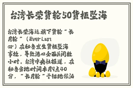 海角吃瓜黑料2
