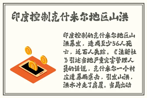 恐怖电影里的打扑克的片段