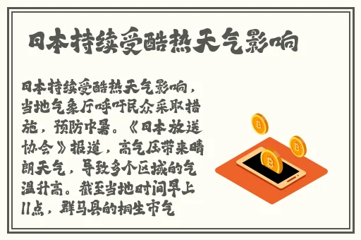坐在学霸的棍子上背单词作者