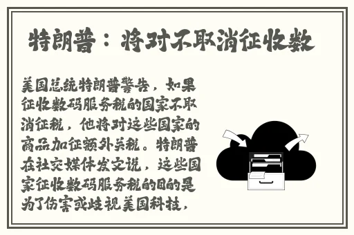 男生女生嗟嗟嗟磨菇