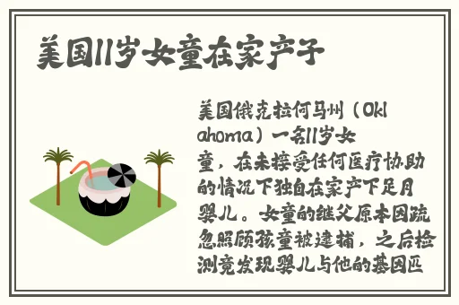 狼人德鲁伊与暗夜德鲁伊