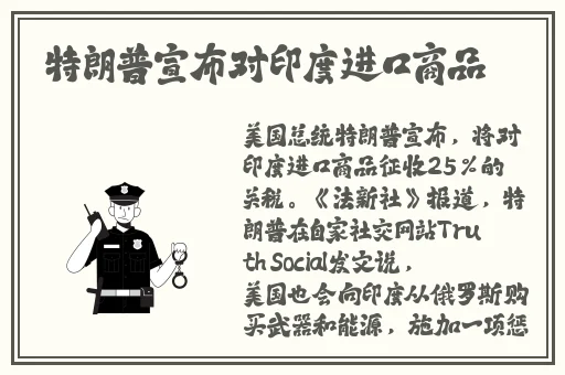 国产精华液一线二线三线区别在哪