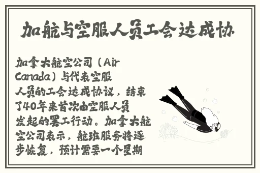 公交车里我挺进了她的身体