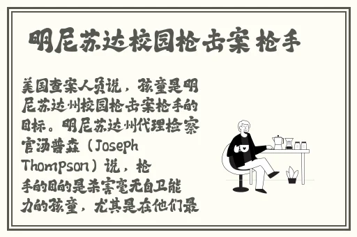 中国老太RAPPER