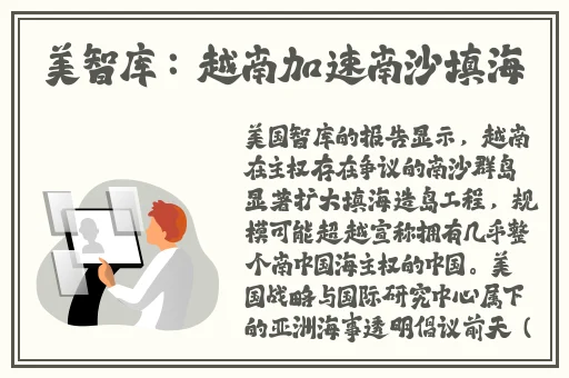 国产高潮流白浆免费观看