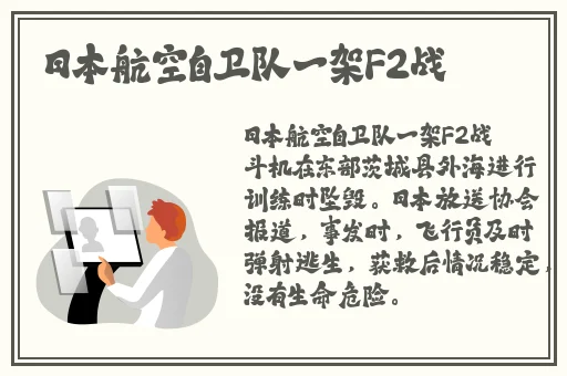 91.每日黑料