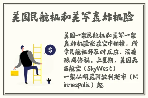 咋能把自己弄成小喷泉呢