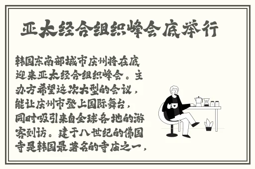 许仙当着白娘子曹小青