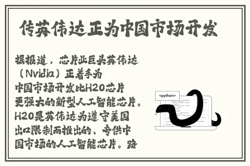 激荡瑜伽