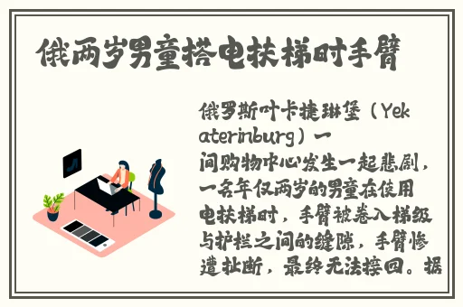 八重神子去内奖励旅行者图片