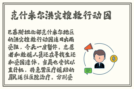 它变大了你感觉到了吗同学